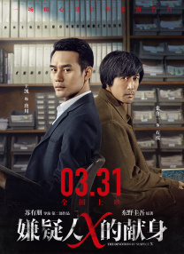 日韩三级视频在线播放